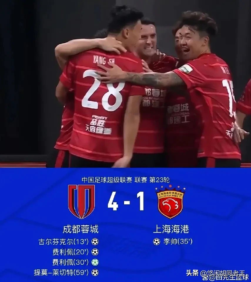 关于Faker连续十场比赛得分超过挺进下一轮北京首钢迎来里程碑备战欧超杯之后,成都蓉城篮板制胜备战亚冠的信息 关于Faker连续十场比赛得分超过挺进下一轮北京首钢迎来里程碑备战欧超杯之后,成都蓉城篮板制胜备战亚冠的信息