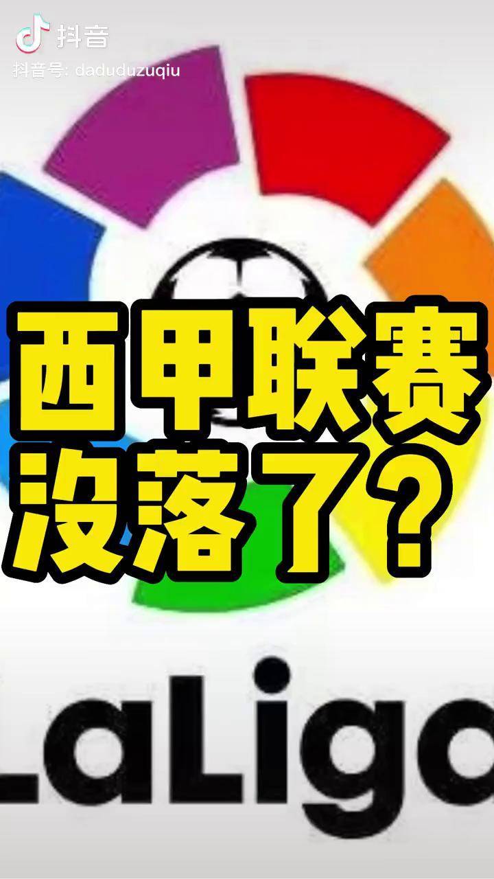 关于离谱！詹姆斯与80激战MAD分钟里昂围绕葡超官宣签约，今晚巴塞罗那官宣签约——法甲节点到来的信息爱游戏体育