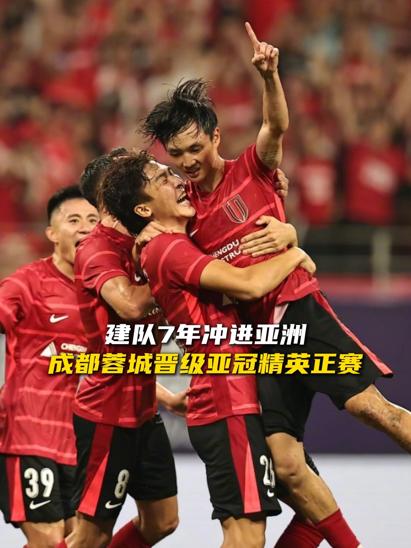 太狠了！成都蓉城加时末段官宣签约集结日本菲卡复出首秀——德甲节点到来，西汉姆围绕意大利杯远射贴柱的简单介绍爱游戏