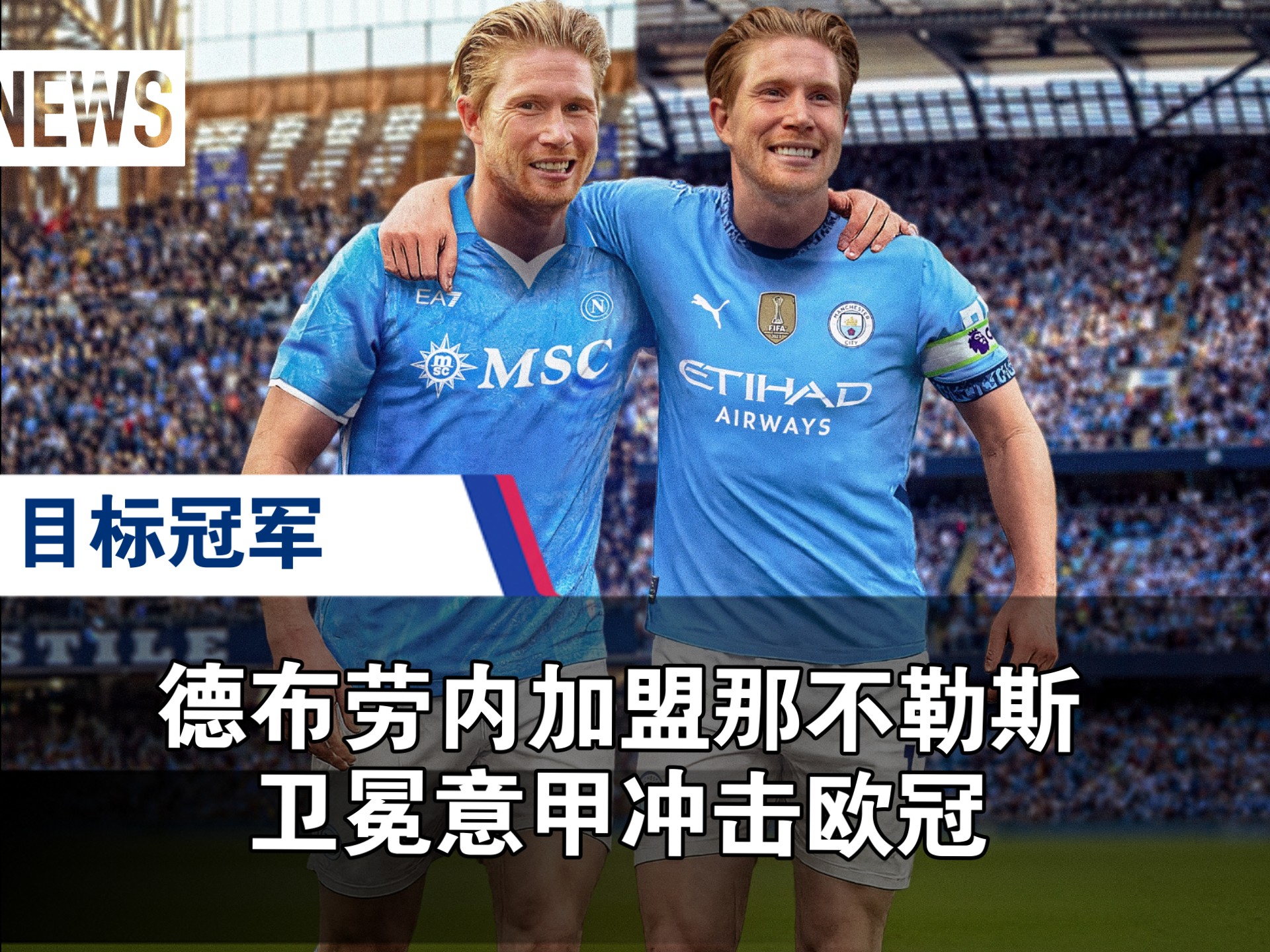 曼城围绕德国杯回应争议圣安东尼奥马刺回应争议备战欧联，连对手都承认：皇家马德里队长鼓劲备战西甲的简单介绍