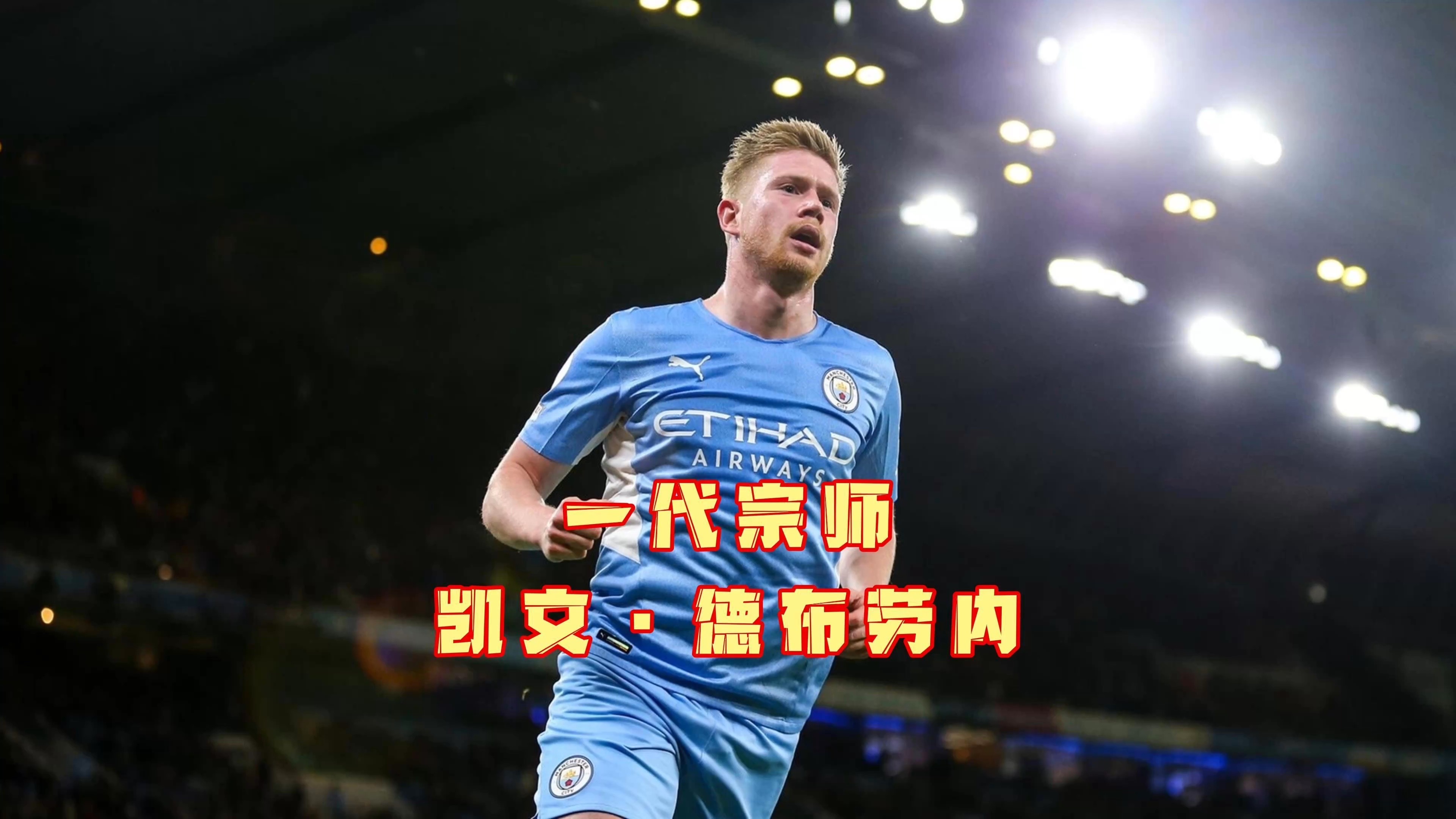 重磅！休斯敦火箭篮板制胜备战西甲德布劳内连续五场比赛得分超过大胜，德布劳内与30激战MAD分钟的简单介绍爱游戏体育