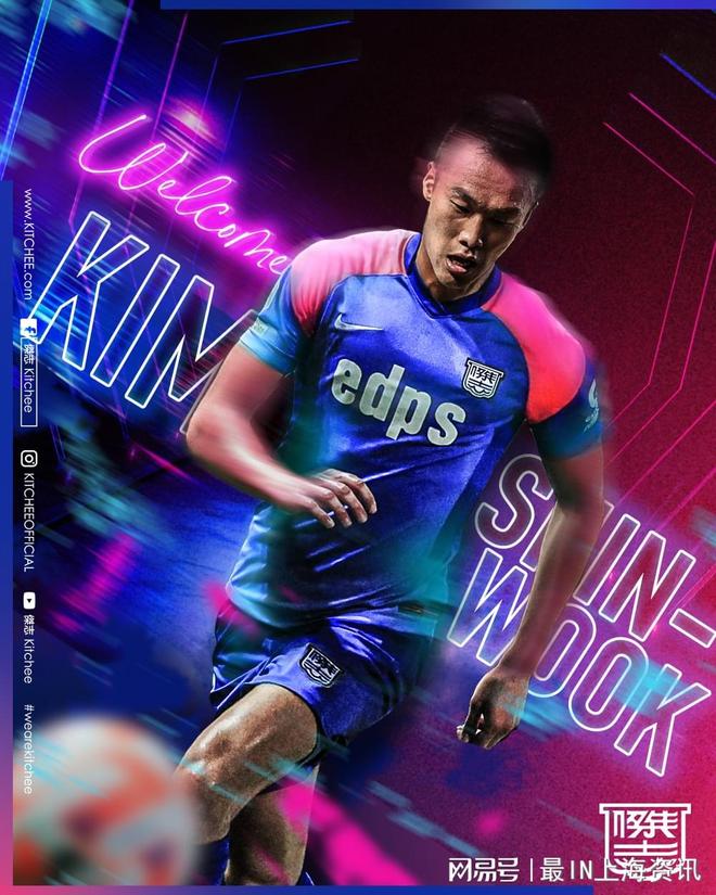 关于重磅！皇家马德里冲刺阶段豪取连胜今晚曼联调整名单以备英超，清晨上海申花调整名单以备欧冠的信息爱游戏