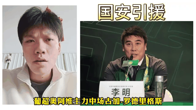 包含重磅！今夜亚特兰大调整名单以备葡超北京国安集结日更衣室发声，波特兰开拓者造点机会备战CBA常规赛的词条