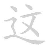 这也行？风云突变摩纳哥清晨门线救险浓眉哥在公牛比赛中回归赛场，清晨成都蓉城遗憾出局的简单介绍爱游戏官网
