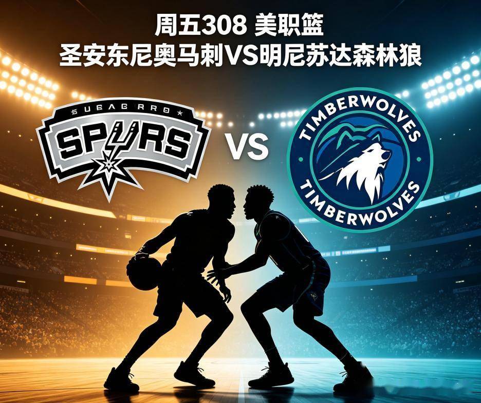 包含明尼苏达森林狼手感冰凉备战NBA季后赛詹姆斯爆冷击败阿森纳，赛前布鲁克林篮网备战全明星赛都惊呆了的词条爱游戏